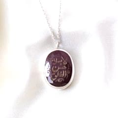 Yakut Doğaltaşlı ( İslâm, güzel ahlâktır ) Yazılı Gümüş Kolye